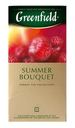 Чай Greenfield Summer Bouquet (2г х 25 пак), 50г