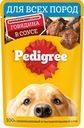 Корм влажный Pedigree с говядиной в соусе для взрослых собак всех пород 85г