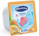 Творог Обнимама абрикос-морковь 4,2% 100 г