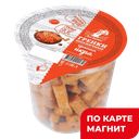 ДОН КРУТОН Гренки пшеничные Красная икра 130г пл/ст :16