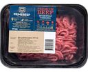 Фарш из мраморной говядины Primebeef, 400г