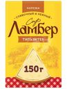 Сыр Ламбер Тильзитер 50%, 150г