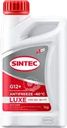 Антифриз SINTEC Antifreeze luxe G12+