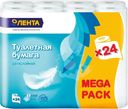 Бумага туалетная ЛЕНТА 2 слоя белая, 24шт