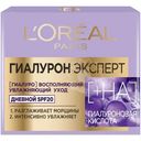Крем для лица L'Oreal Paris Гиалурон эксперт SPF20 дневной, 50мл