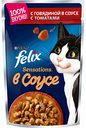 Корм для кошек Аппетитные кусочки в соусе Felix с говядиной и томатами, 85 г