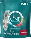 Корм сухой для взрослых кошек PURINA ONE с высоким содержанием говядины и цельными злаками