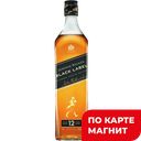 Виски ДЖОННИ УОКЕР Блэк Лейбл 12лет 40%0,7л(Шотландия):6