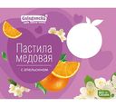 Пастила медовая Galagancha со вкусом Апельсина, 190 г