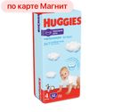 Трусики-подгузники ХАГГИС, Литтл Уолкерс для мальчиков, 9-14 кг, 52 шт.