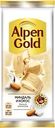 Шоколад белый ALPEN GOLD с миндалем и кокосом, 85г