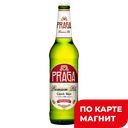 Пиво ПРАГА ПРЕМИУМ, Светлое, 0,5л