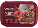 Риет Сибагро с копчеными деликатесами категории Б 150г