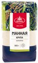 Крупа Манная Экстра 800г (АгроАльянс)