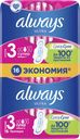 Прокладки ALWAYS®Ультра Супер Дуо, 16 шт. 