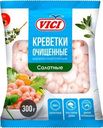 Креветки Vici Салатные очищенные в/м 300г