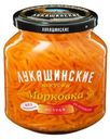 Морковь Лукашинские по-корейски острая 340 г