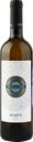 Вино VIVALDI SOAVE ординарное белое сухое, 0.75л