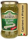 Соус песто Filippo Berio Классический 190г