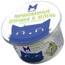 Сыр творожный Милград с маринованными огурчиками и зеленью 60%, 130 г