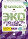 Пятновыводитель-отбеливатель SYNERGETIC с активным кислородом биоразлагаемый, 10 стирок, 250г