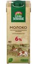 Молоко Село Зелёное питьевое ультрапастеризованное 6%, 950мл