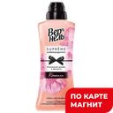 Кондиционер для белья ВЕРНЕЛЬ Суприм Ромэнс, 600мл