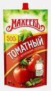 Кетчуп Махеевъ Томатный 500г