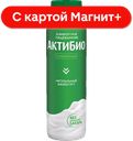 АКТИБИО Биойогурт пит натуральный 1,8% 260г пл/бут(Данон):9