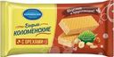Вафли Коломенские с орехами 200г