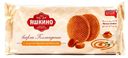 Вафли Голландские Яшкино 290гр с карамельной начинкой