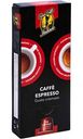 Кофе в капсулах Gran Caffe Espresso Gusto Cremoso, 10 шт. × 5,2 г
