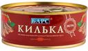 Килька балтийская Барс Экстра неразделанная в томатном соусе, 250 г