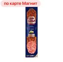Колбаса С СЫРОМ сырокопченая полусухая (Дым Дымыч), 200г