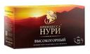 Чай Принцесса Нури Высокогорный черный байховый 30пак*2г