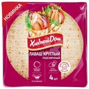 Лаваш Хлебный Дом круглый пшеничный 120г