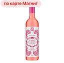 ВиноКАСАЛ ДА СЕАРАВинверде розовое полусухое (Португалия), 0,75л