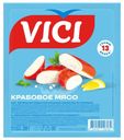 Крабовое мясо Vici имитация 220г