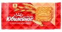 Печенье Юбилейное витаминизированное с овсяными хлопьями, 224г