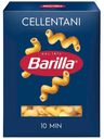 Макаронные изделия Barilla Cellentani № 297 450 г