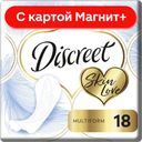 DISCREET Skin Love Ежедн прокл Multiform 18шт (Проктер):18