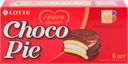 Печенье LOTTE Choco Pie бисквитное в шоколадной глазури, 6х28г