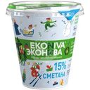 Сметана ЭкоНива 15%, 300г