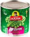 Горошек ДЯДЯ ВАНЯ зеленый 400г
