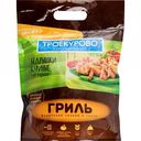 Бёдрышки куриные для барбекю охлаждённые Троекурово в маринаде, 1 кг