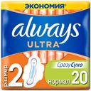 Прокладки гигиенические Always Ultra Normal Plus ультратонкие размер 2, 20 шт