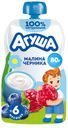 БЗМЖ Творог Агуша черника/малина 4% 80г дой/пак