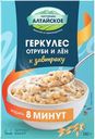 Хлопья овсяные Геркулес с овсяными отрубями и семенем льна 380г