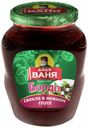 Свекла Дядя Ваня в нежном соусе Бордо 370 г