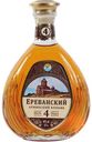 Коньяк армянский «Ереванский» ординарный четырехлетний 0.5л